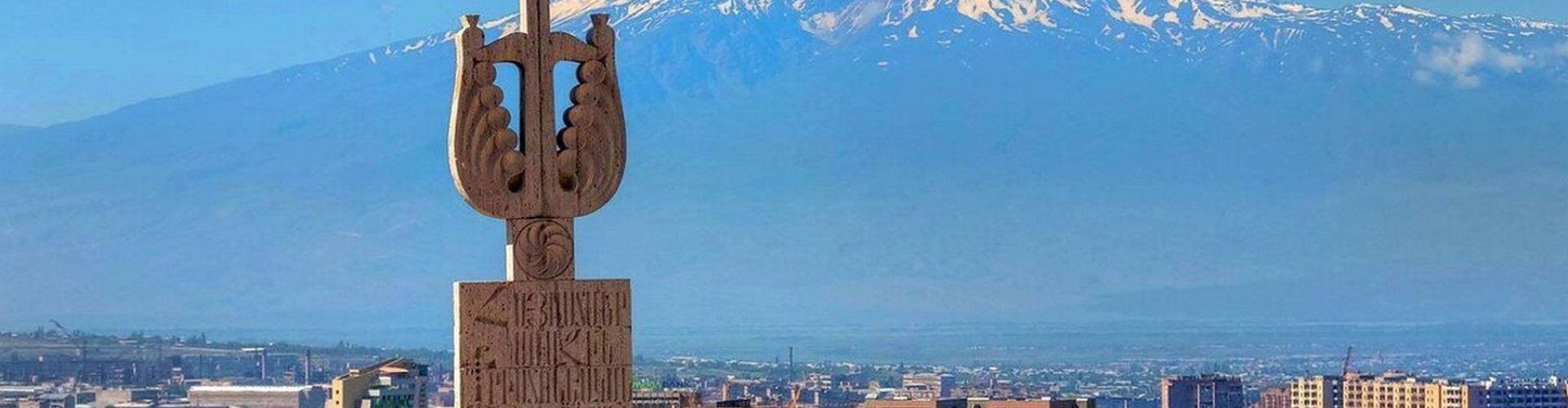 Sunset over Yerevan skyline