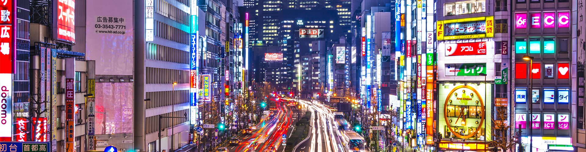 Tokyo, JP
